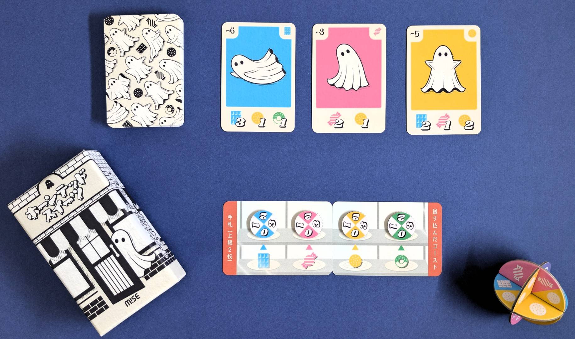 ゲームマーケット2026春に出展します｜新作『ホーンテッドスイーツ』